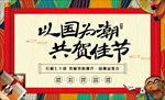 地产广告