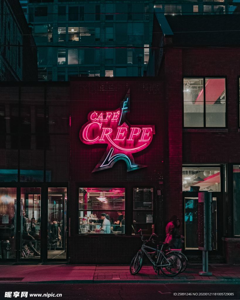 街道