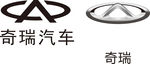 奇瑞