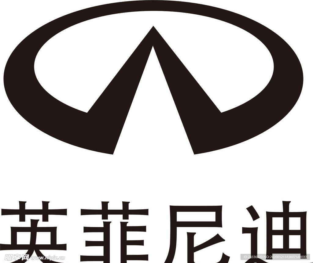 英菲尼迪