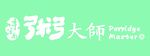 粥大师
