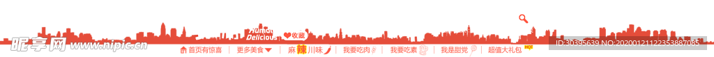 背景图片