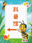 导向牌