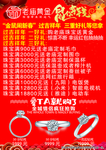 老庙单页