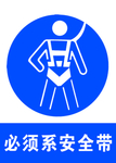 必须穿救生衣