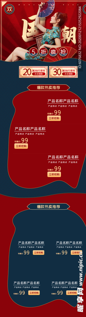 微信