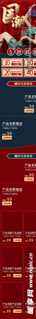 微信