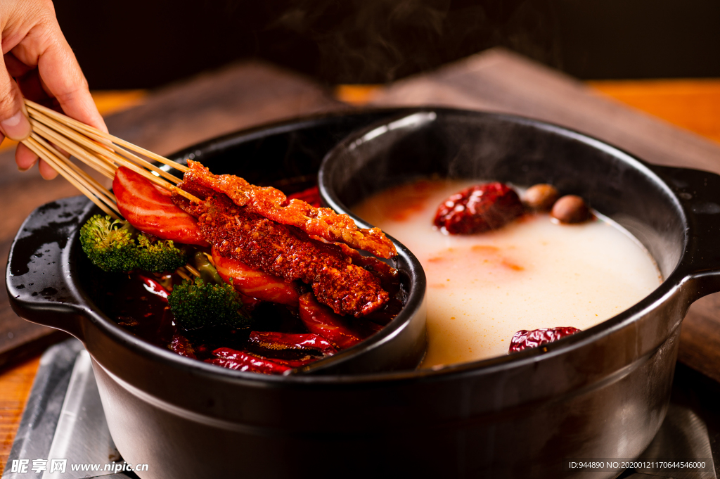 火锅串串香