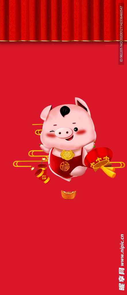 猪年