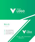 绿色商务名片