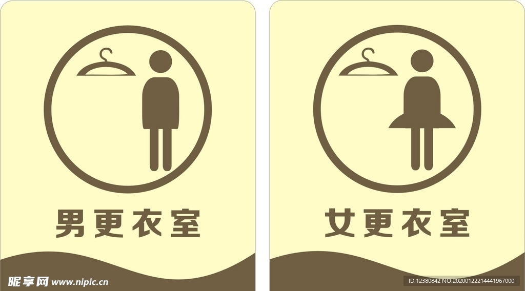 更衣室