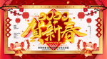 新年画