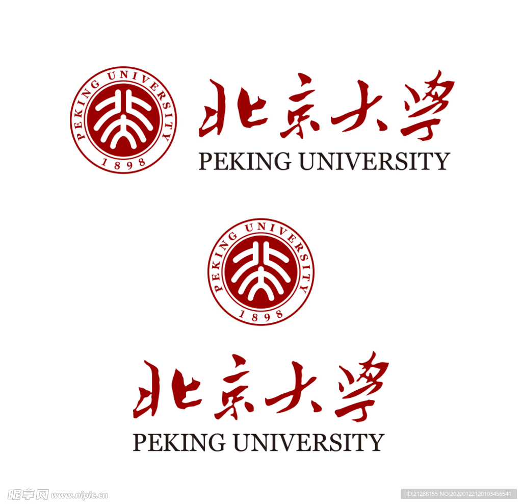 北京大学校徽新版