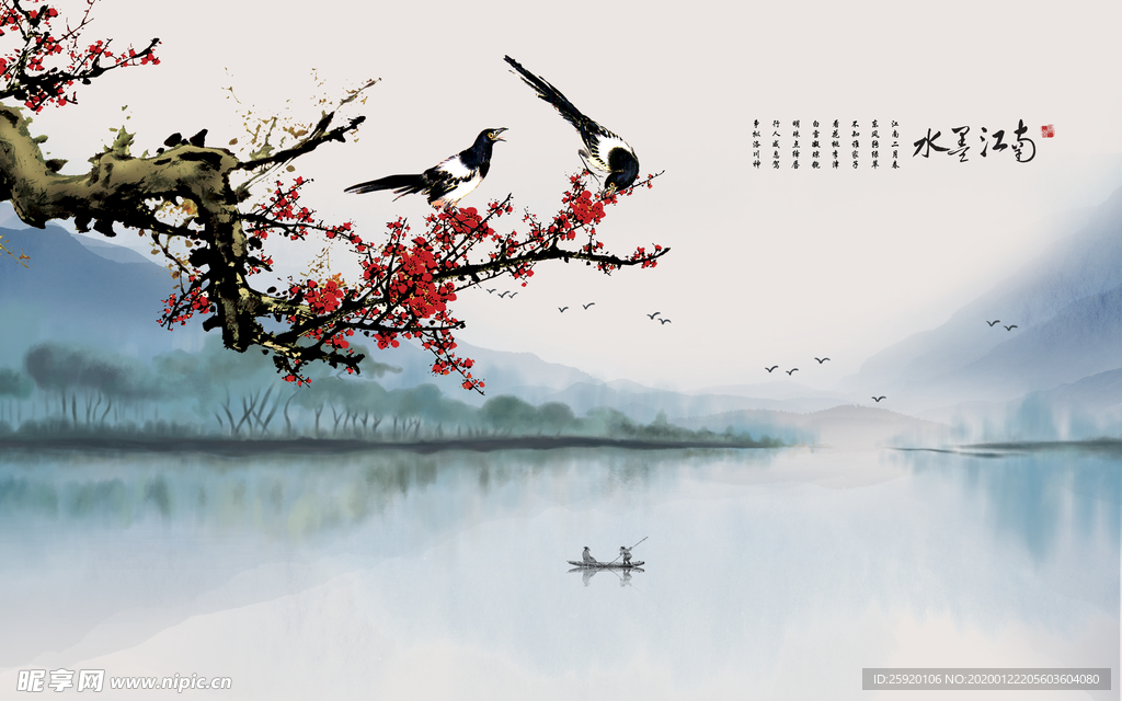 梅花水墨电视背景墙