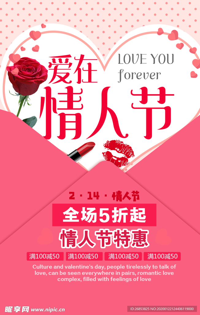元宵节