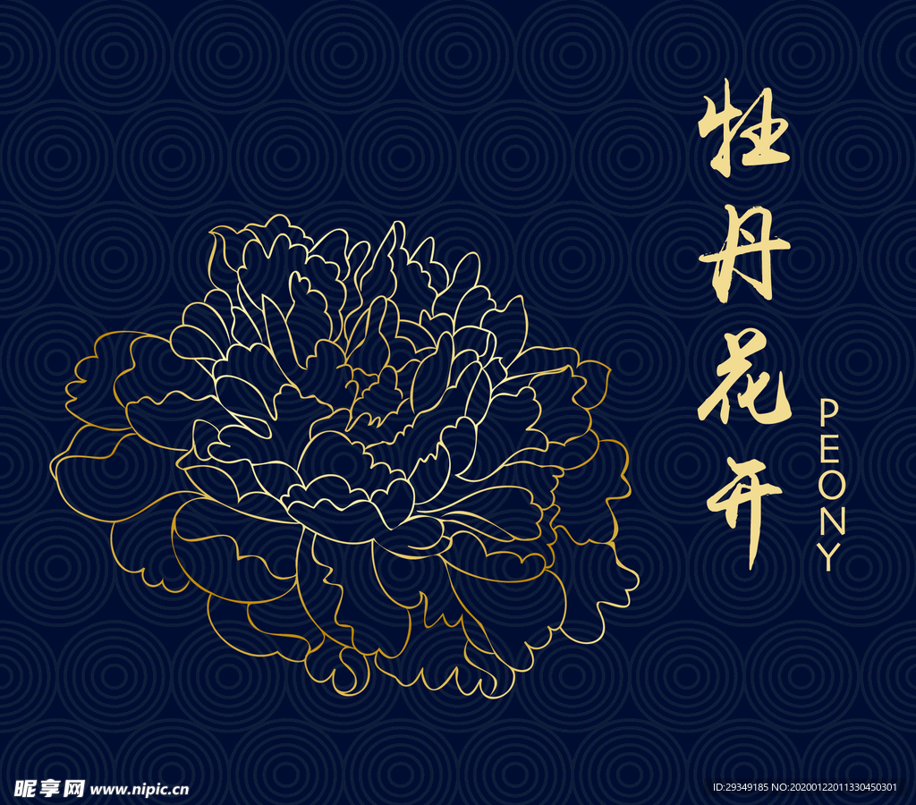 金色牡丹矢量图素材