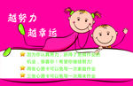 心愿卡背面