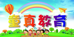 培训机构