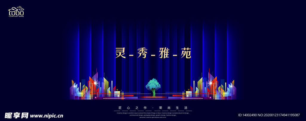 地产