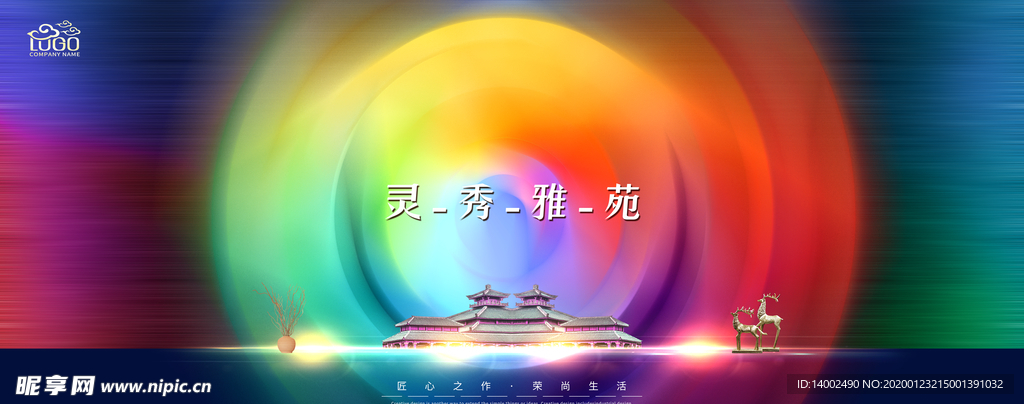地产