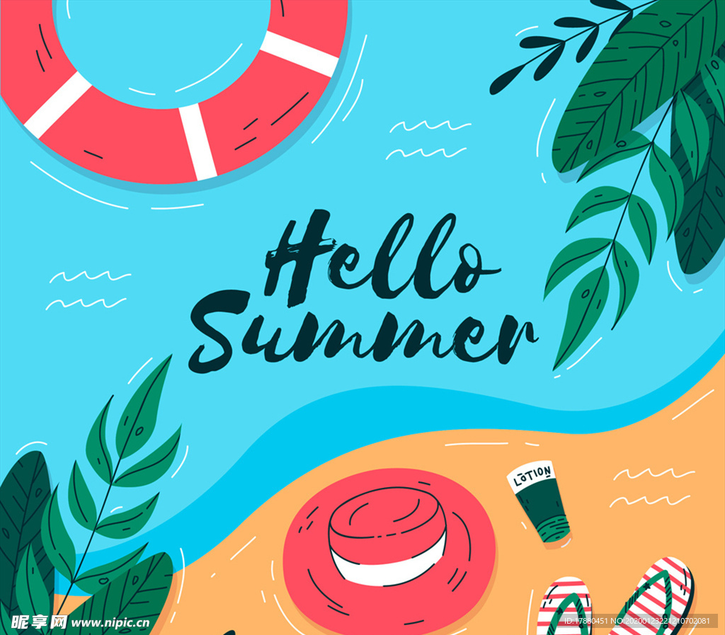 创意大海夏季艺术字