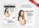 微店团队朋友圈封面背景图片