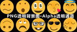 表情