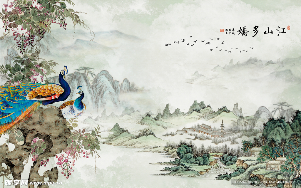 江山多娇背景墙