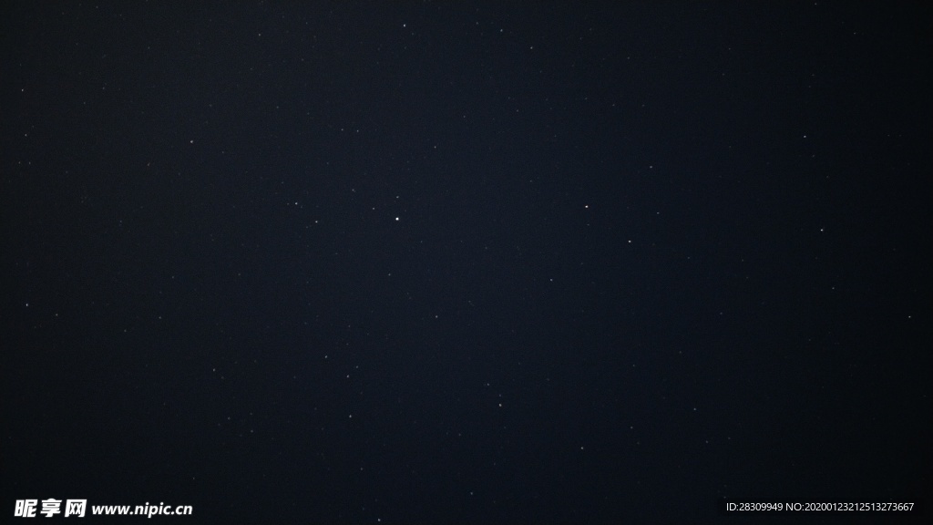 星空