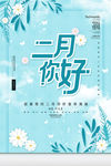 2月