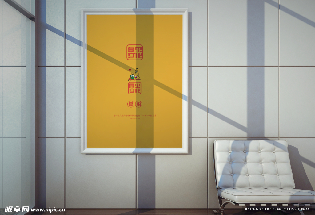 广告牌样机
