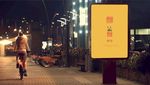 广告牌样机