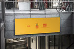 广告牌样机