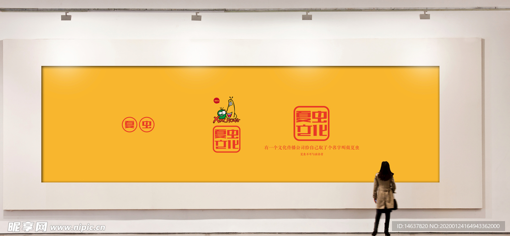 广告牌样机