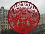 窗花
