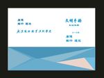 原创课程封面校园画册封面