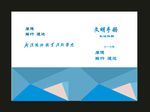 原创课程封面学校画册封面