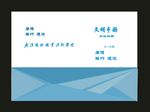 原创课本封面校园封面