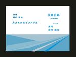 原创书本封面校园封面封皮制作