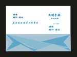 原创书本封面招生封面
