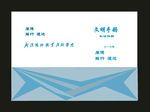 原创培训封面招生封面
