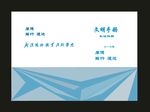 原创教育封面招生封面