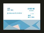 原创大气画册学校画册封面