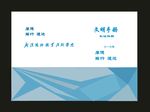 原创教育画册招生画册封面