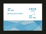 原创资料封面期刊封面
