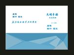 原创创意画册标书封面