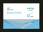 原创书籍封面招生封面