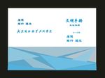 原创通讯画册教材封面