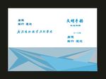 原创教育画册装饰画册封面