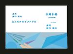 原创医疗画册产品画册封面